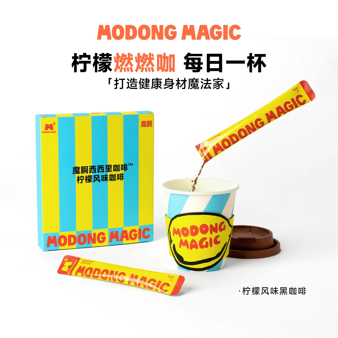 【3条装】MODONGMAGIC柠檬味小魔燃燃杯0蔗糖0脂魔胴黑咖啡无赠品