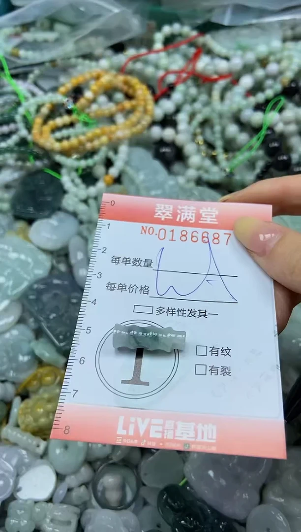 颈饰未镶嵌翡翠闪购0186687