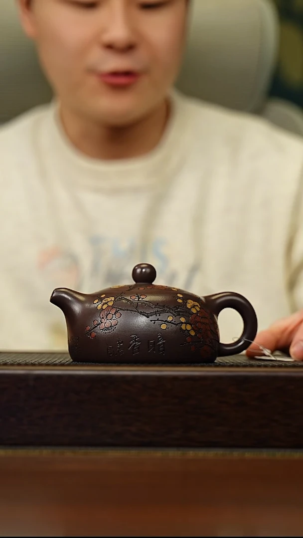 茶壶紫砂宜兴原矿 手工 紫砂壶容量220CC