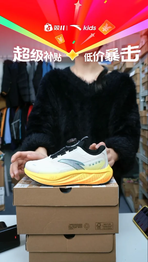 织物闪购安踏儿童断码孤品尺码：33