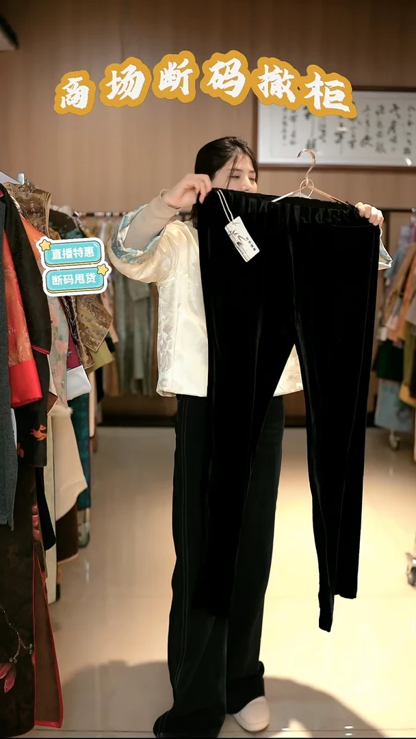 A35 L码 新中式国风