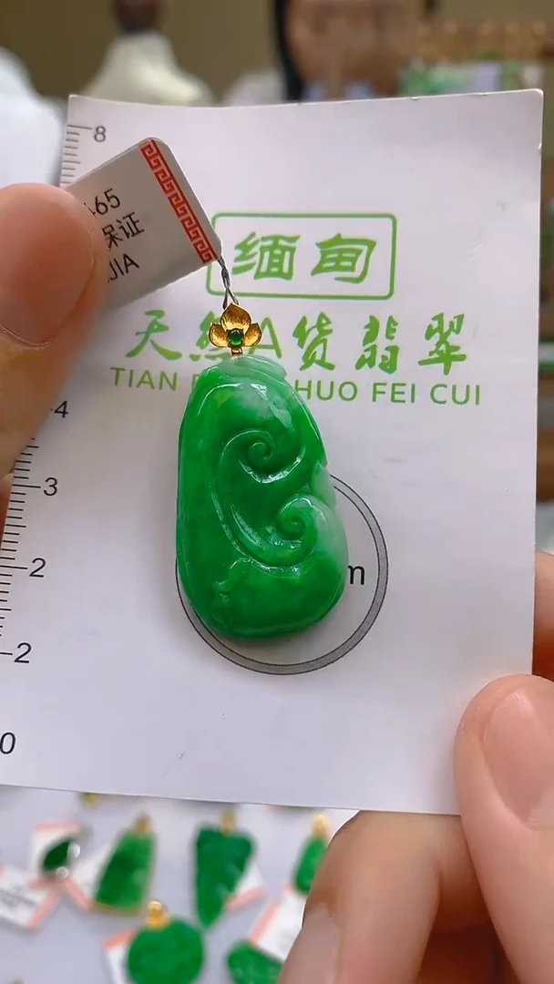 翡翠18K金镶嵌颈饰24小时鉴赏期 超时不退不换