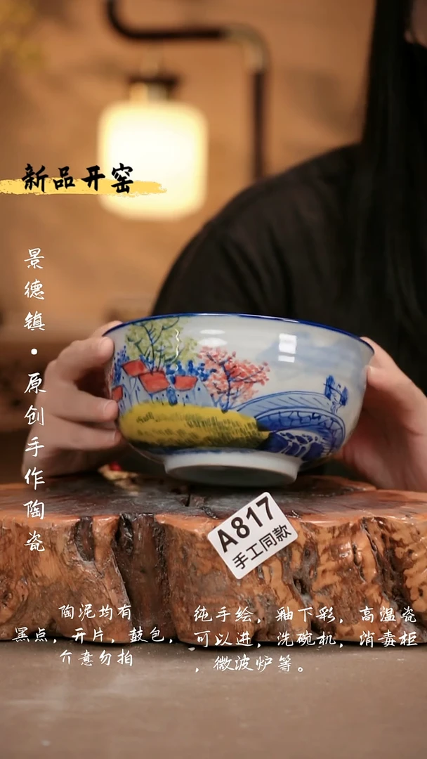 其他A817 新十二器瓷器