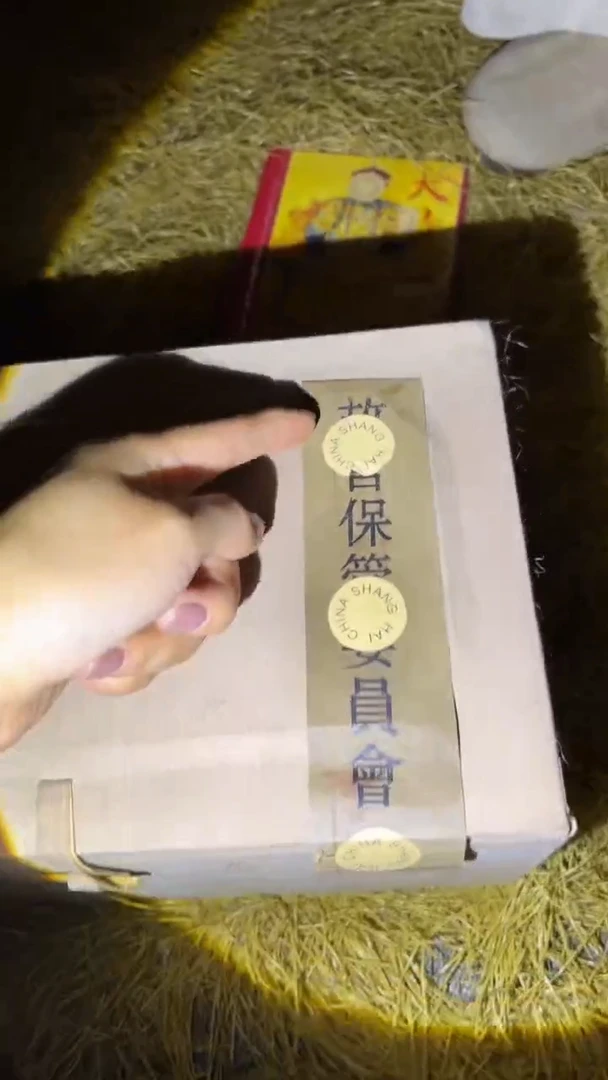 琪琪专属精品链接