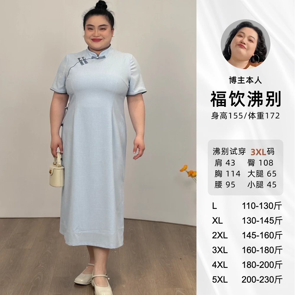 福饮沸别【幽兰意境】大码胖mm中式开叉立领盘扣旗袍连衣裙51159
