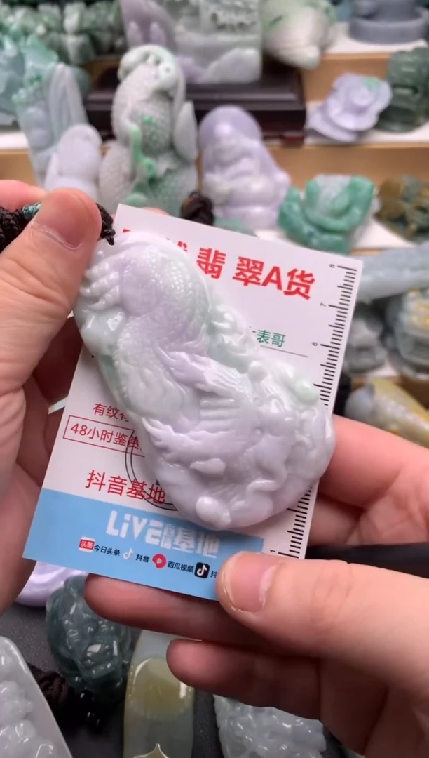 吊坠(不含链)未镶嵌翡翠1