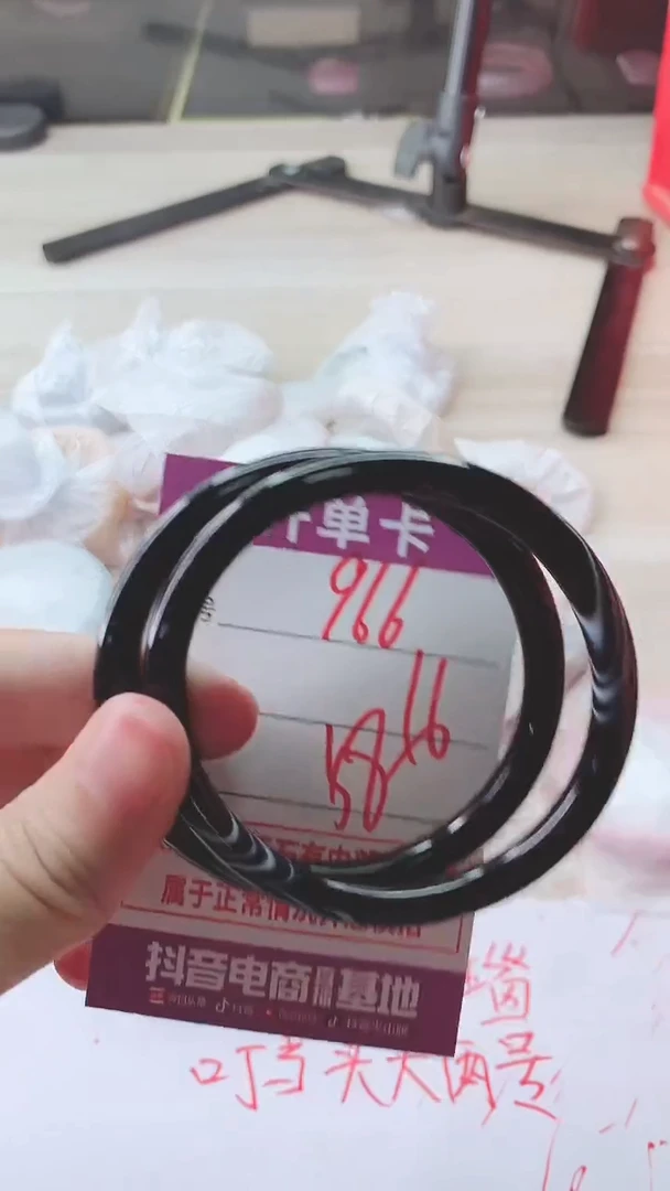 手镯玛瑙/玉髓未镶嵌966