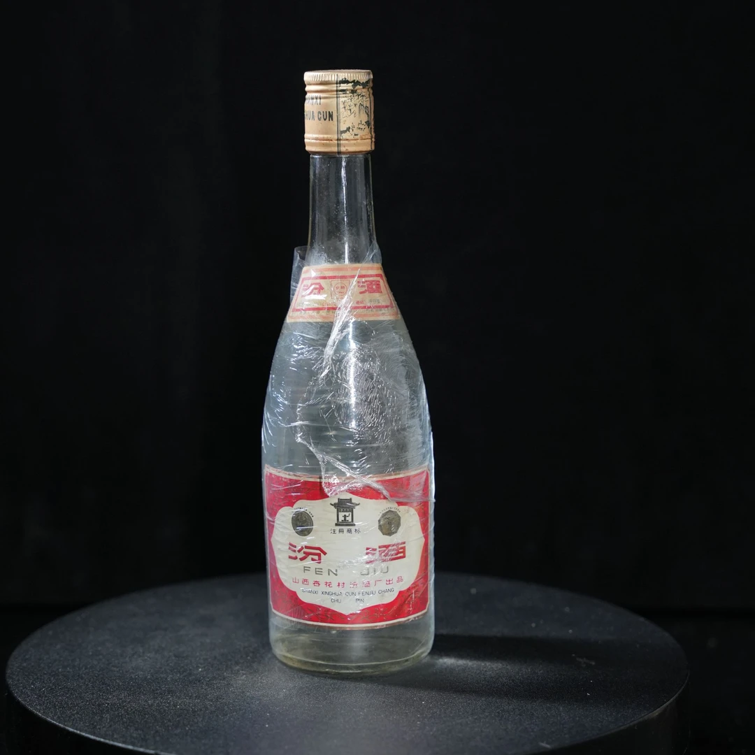 汾酒汾酒【J017】93年53度500ml53%Vol500ml