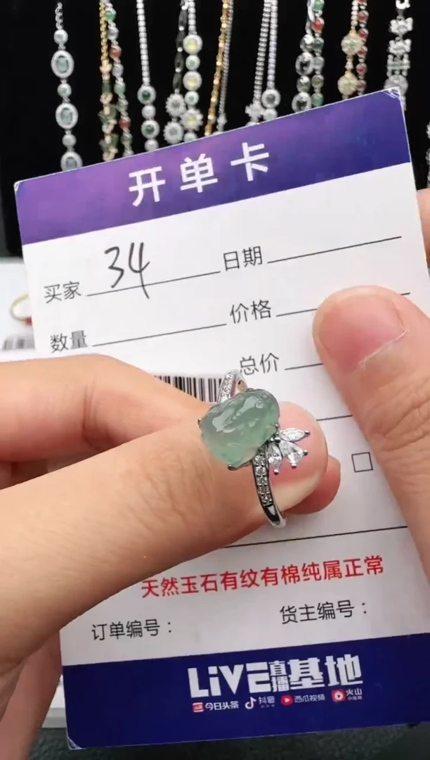 翡翠戒指银S925镶嵌22221