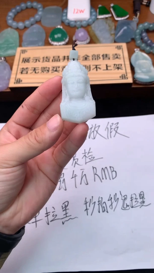 【闪购商品】定制翡翠未镶嵌毛货不退不换