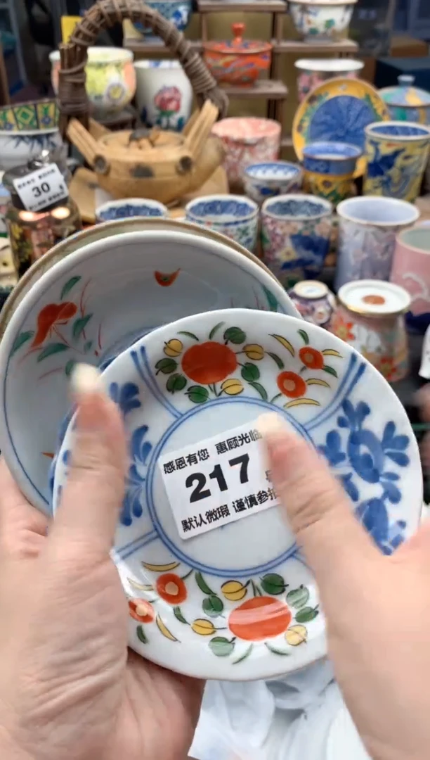 瓷片文*姐217号九姑娘工艺品瓷器