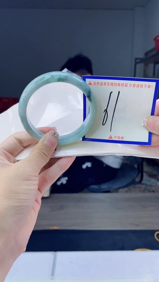 未镶嵌手镯翡翠我