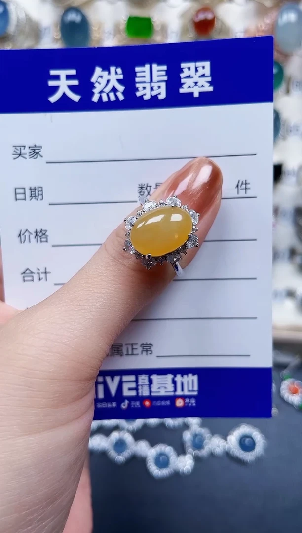 银S925镶嵌戒指翡翠547