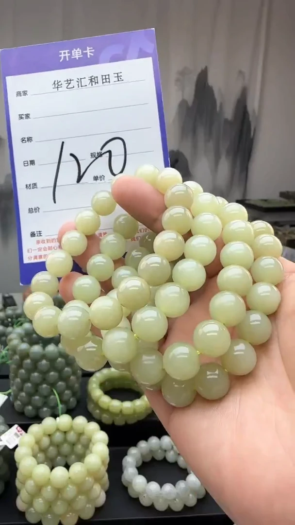 颈饰未镶嵌和田玉多样性发货拍一发一卡12/120