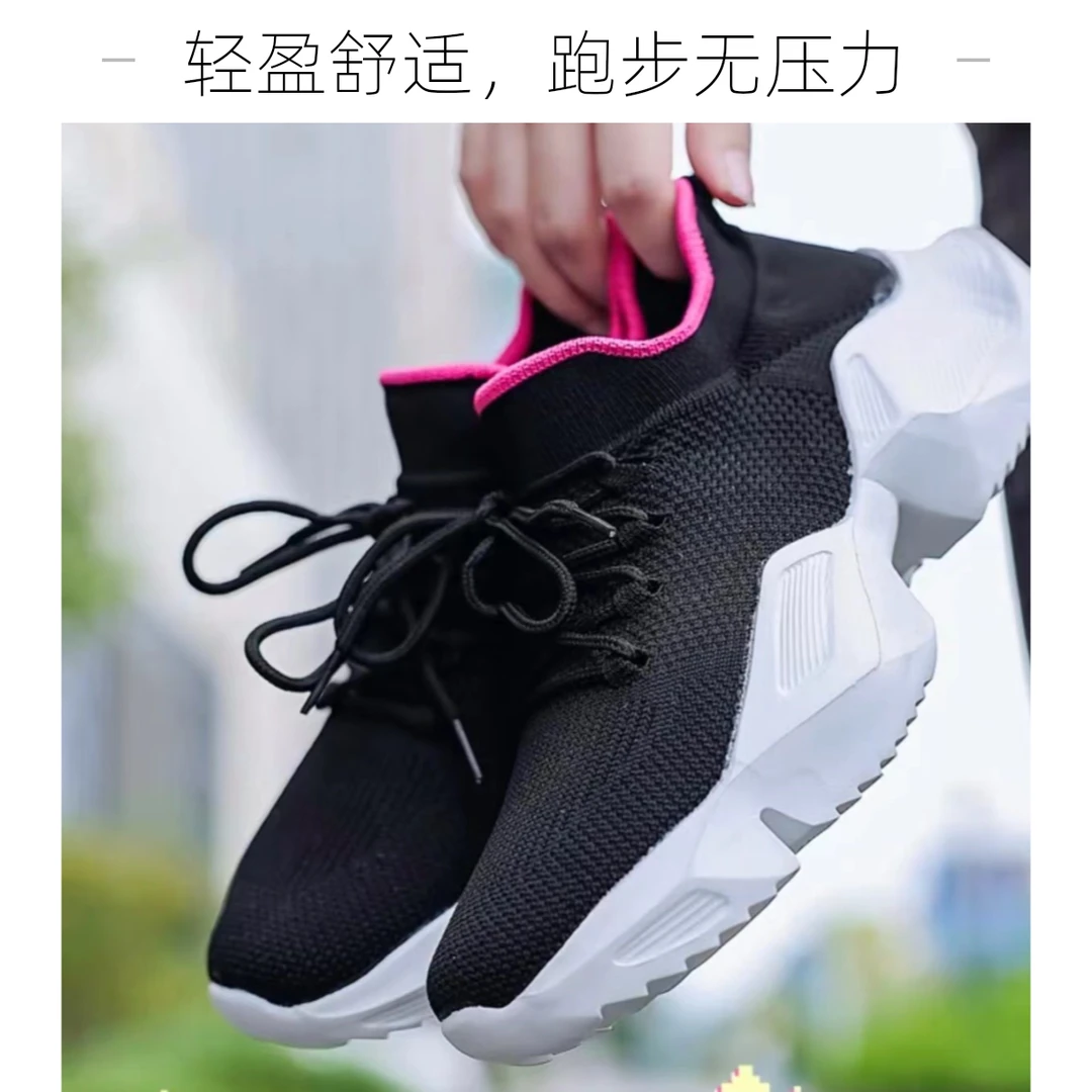 爆款休闲一脚蹬健步透气防滑跳舞袜子运动鞋N211