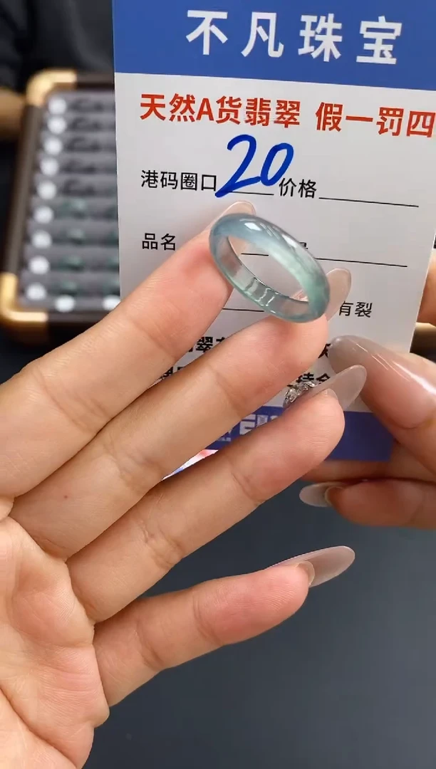未镶嵌戒指翡翠天然A货翡翠081