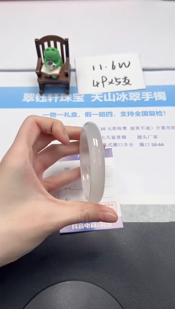 【闪购商品】石英质玉手镯未镶嵌V354-59.1