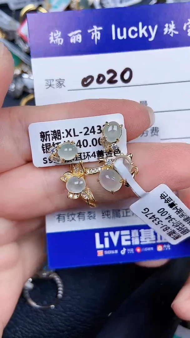 颈饰银S925镶嵌翡翠0020