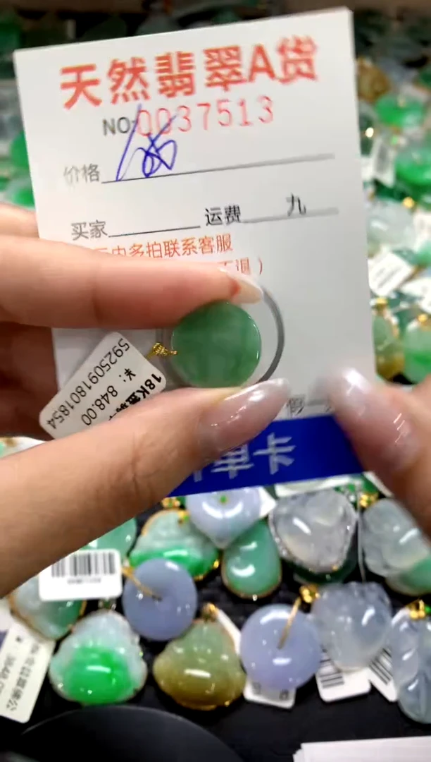 颈饰18K金镶嵌翡翠1111111111111111