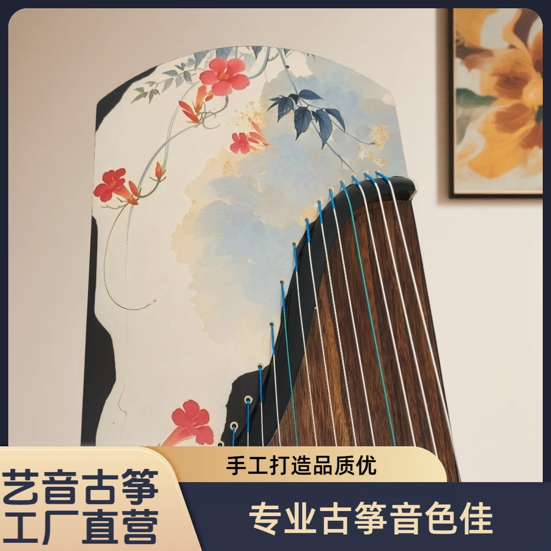 双11特价款牵牛花开 化蝶双飞成人考级专用163古筝可演奏专业古筝