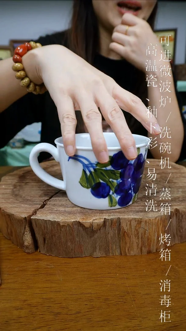 其他高温瓷（早餐杯）