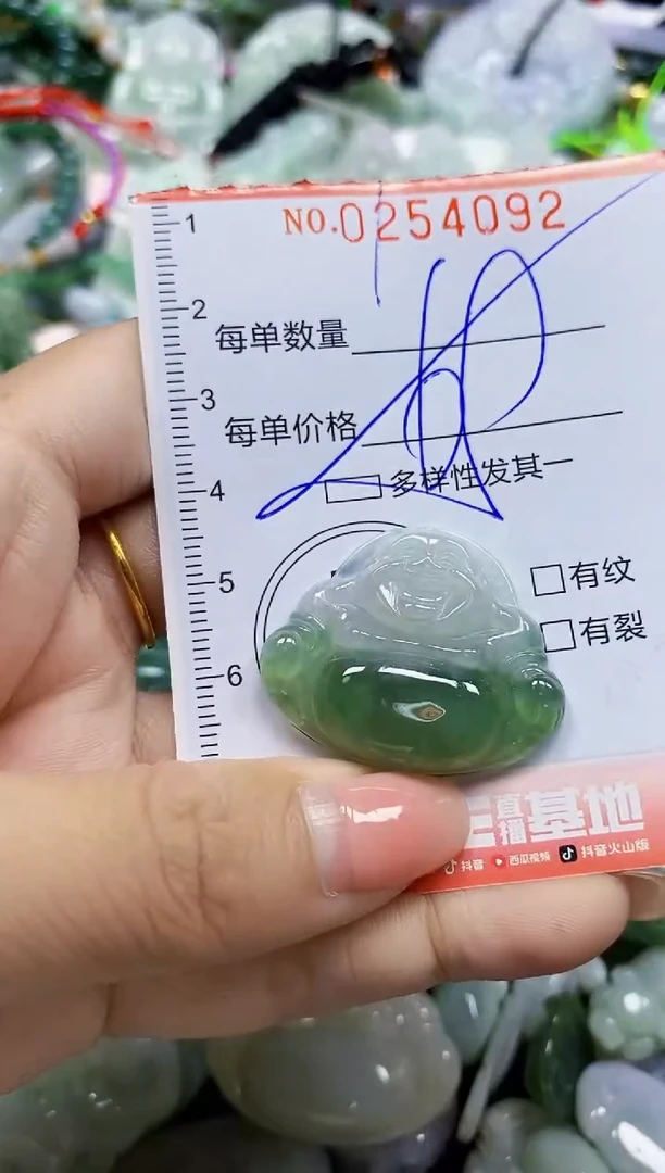 颈饰未镶嵌翡翠闪购0254092多样性发其一