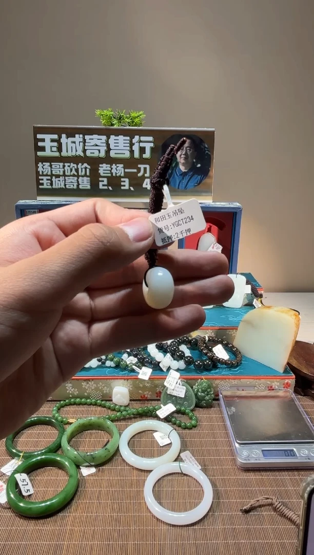 吊坠(不含链)未镶嵌和田玉YGCT234