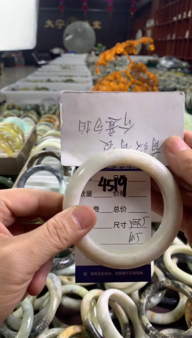 蛇纹石玉未镶嵌手镯4519