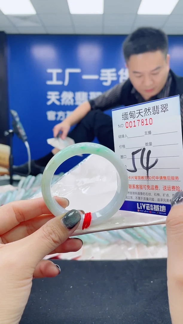 未镶嵌手镯翡翠天然翡翠手镯
