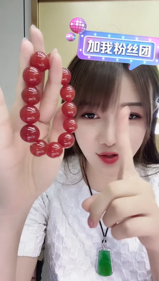 玛瑙/玉髓颈饰未镶嵌2221903