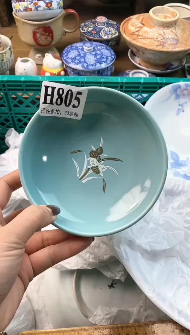 【闪购商品】瓷片ε＝ε＝ε＝(#>д<)ﾉ