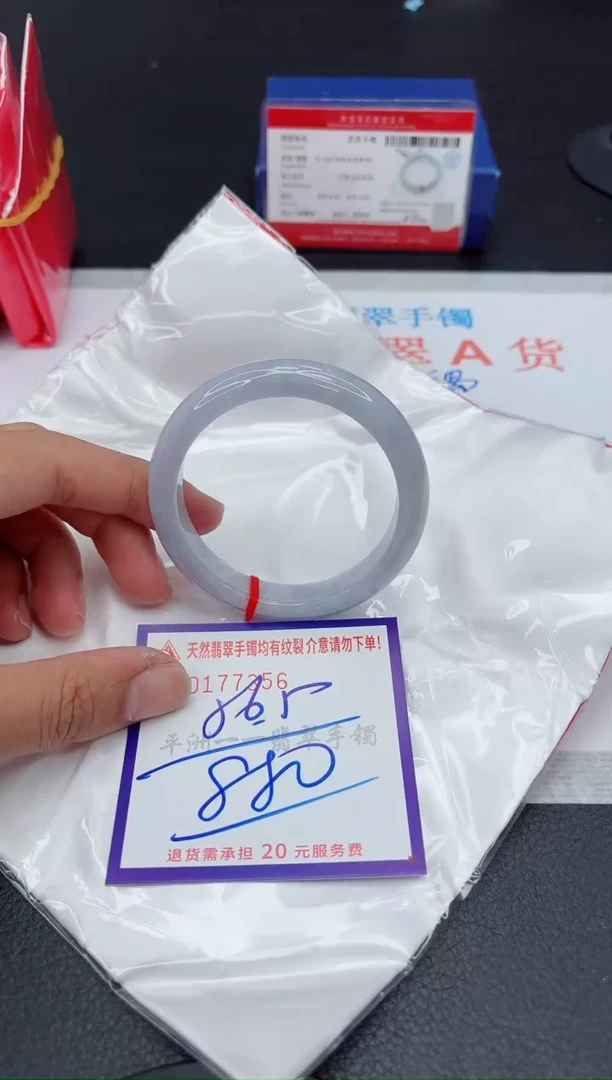 未镶嵌手镯翡翠11111111