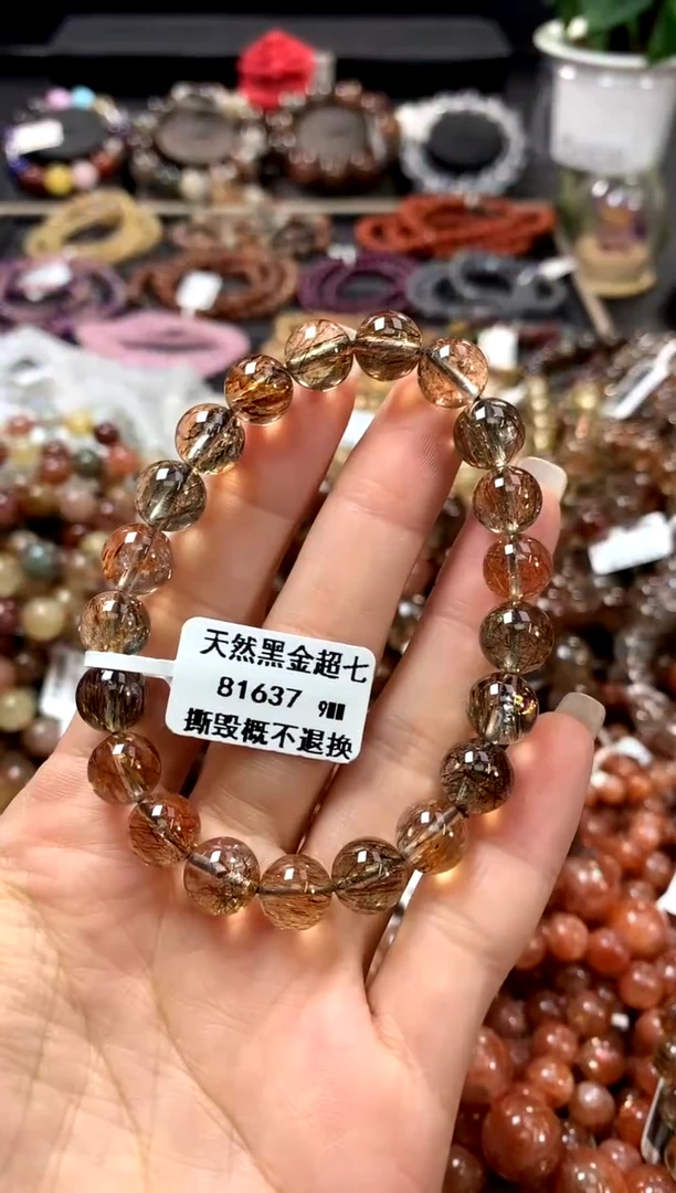 水晶手链未镶嵌9