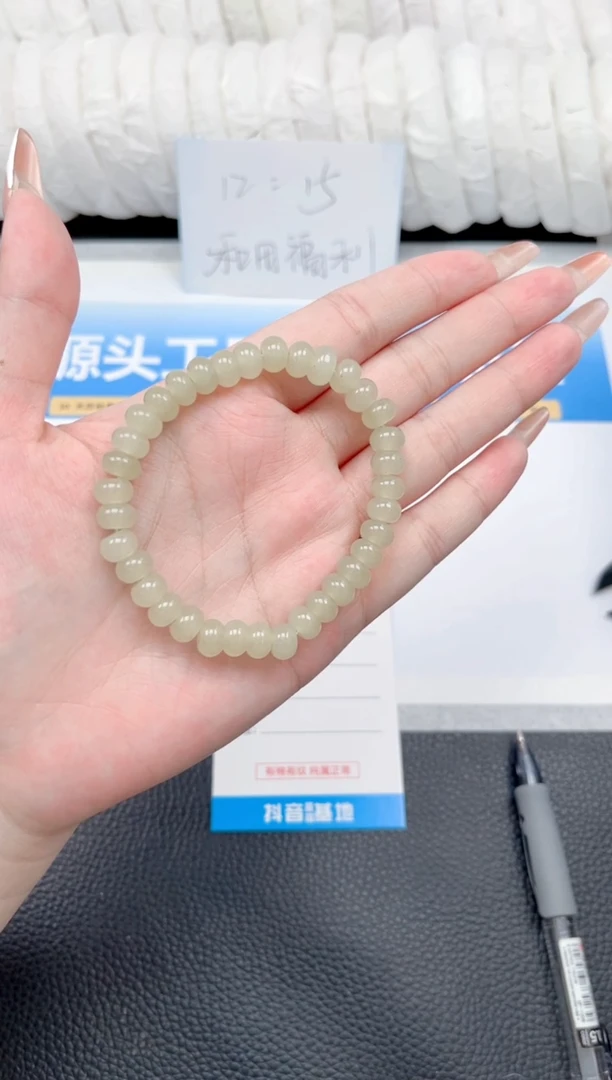 和田玉手镯未镶嵌茶晴手链
