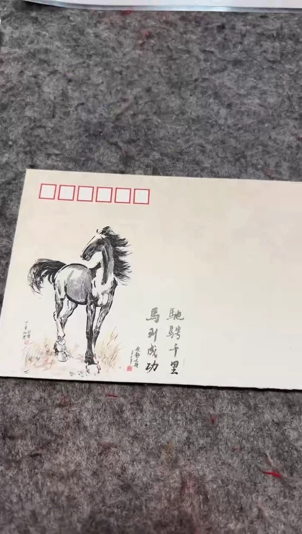 书法明明馆藏明明馆藏