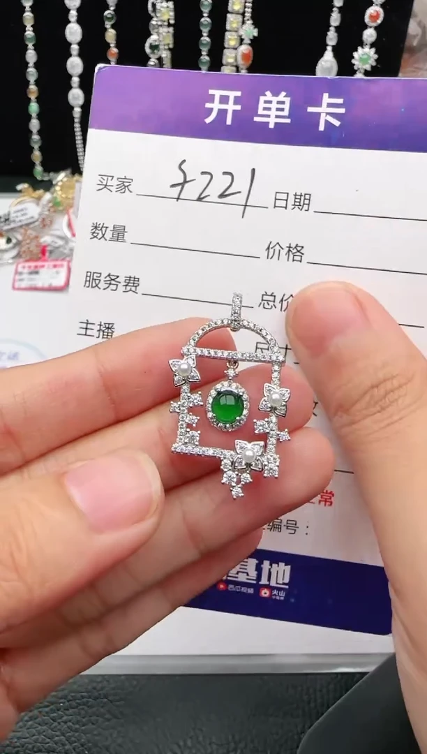 翡翠戒指银S925镶嵌1111