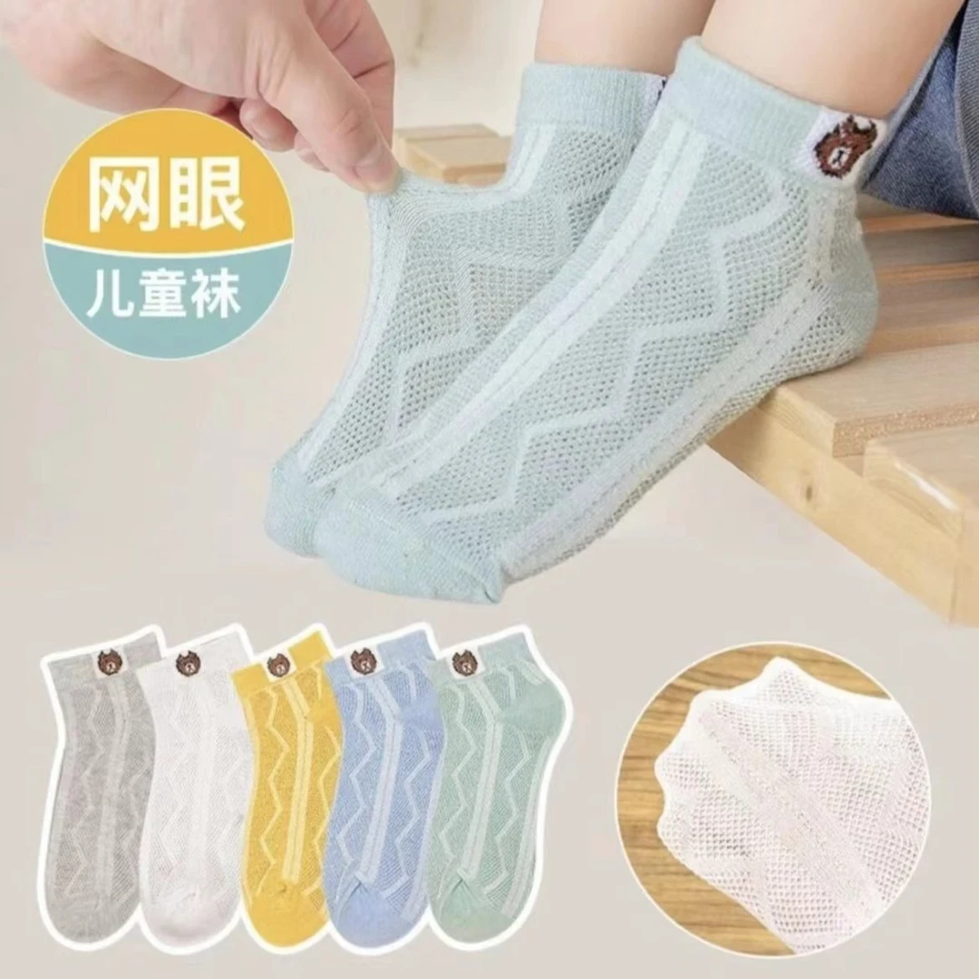 夏季百搭短款透气薄款袜子男女童卡通网眼袜1-12男童浅口男童袜子