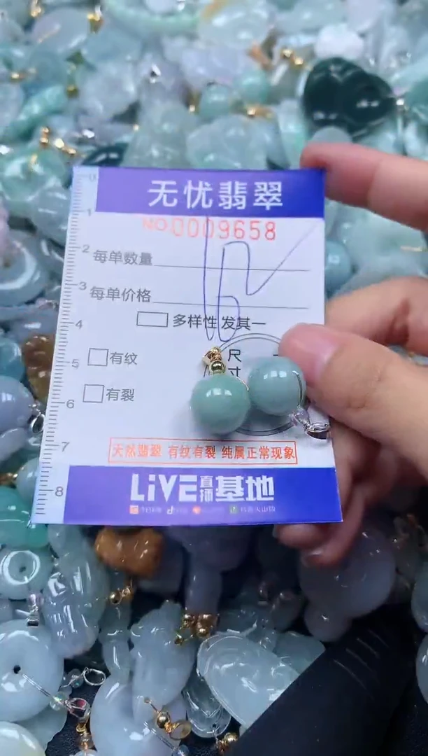 颈饰未镶嵌翡翠9658