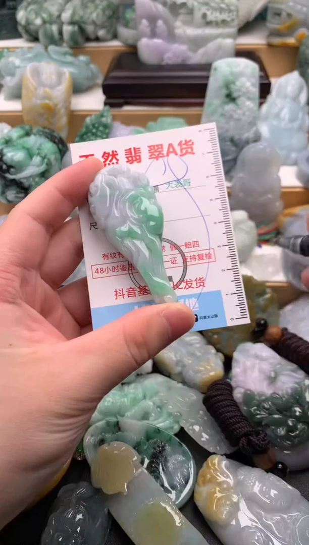 吊坠(不含链)未镶嵌翡翠1