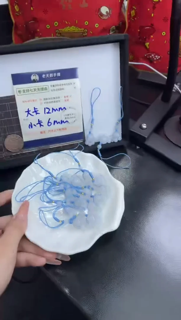 【闪购商品】玛瑙/玉髓车挂未镶嵌猫抓手机挂配绳/多样性发其一CP