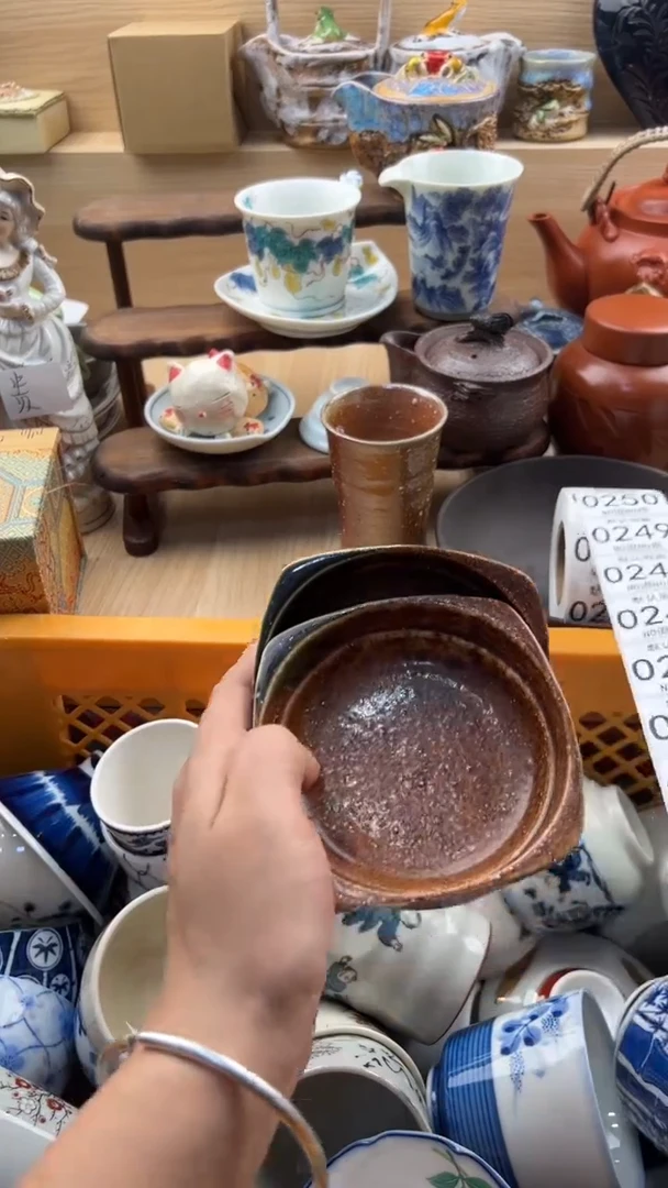 242默认微瑕，满20元包邮