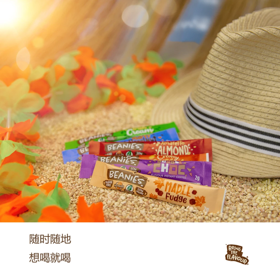 beanies多口味黑咖啡英国进口阿拉卡比0糖焦糖风味爆米花冻干咖啡