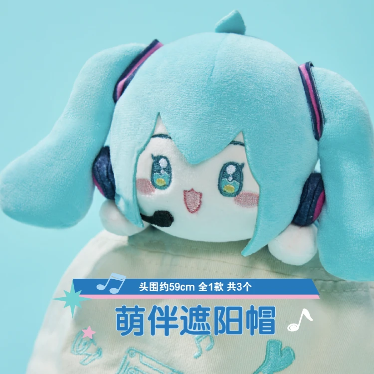 【正版】POP初音未来-清凉幻想曲系列