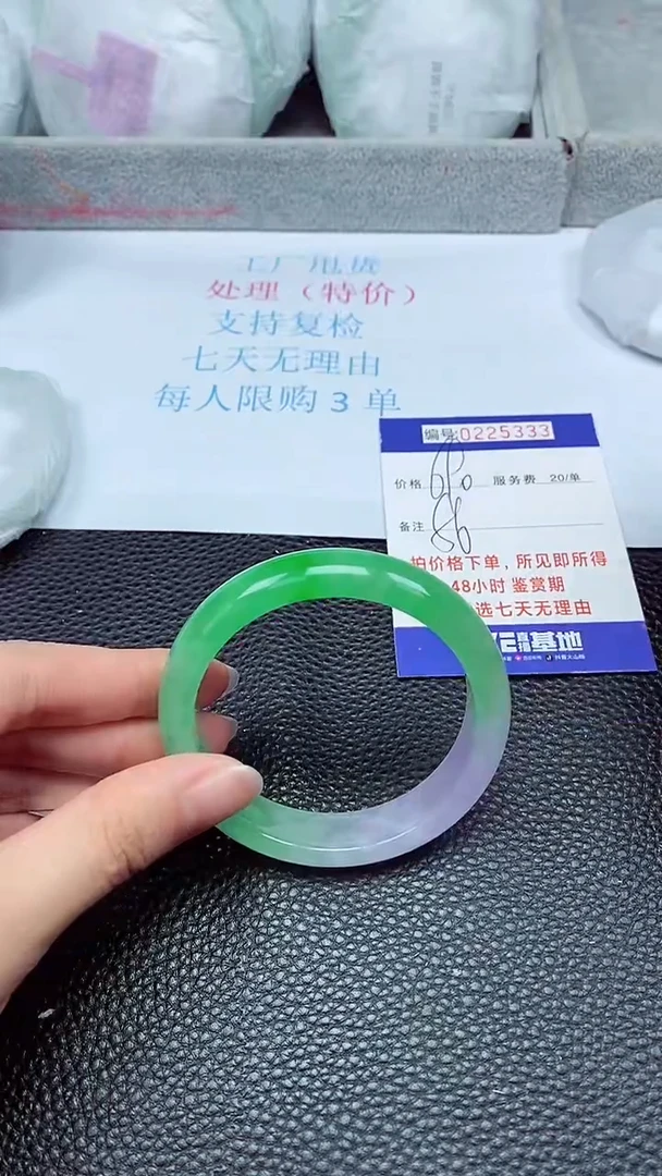 拍下以实物为准225333