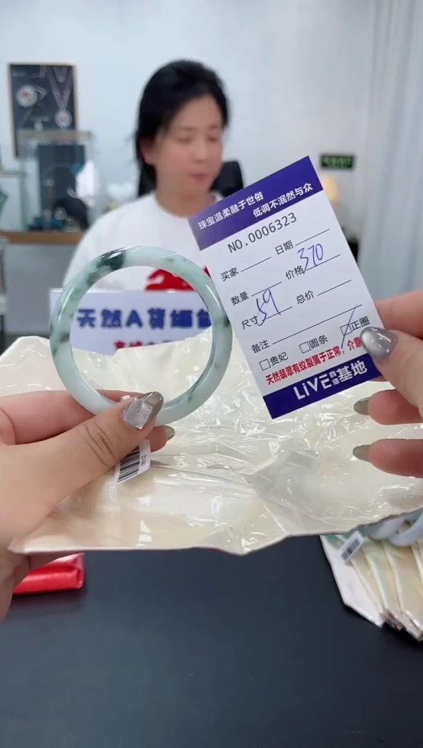 【闪购商品】翡翠手镯未镶嵌天然翡翠A货