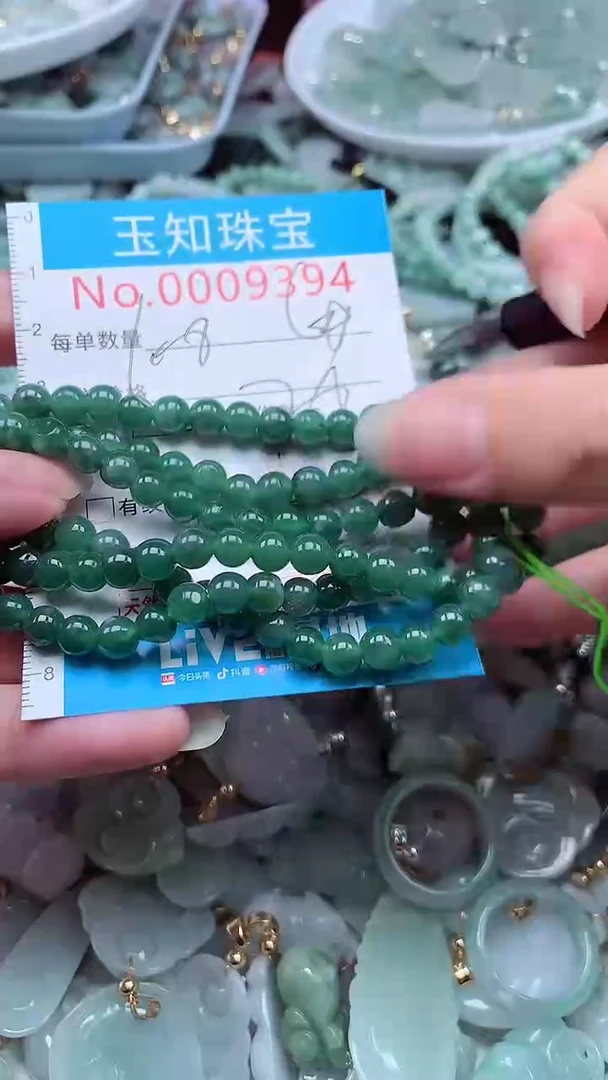 翡翠未镶嵌吊坠(不含链)9394