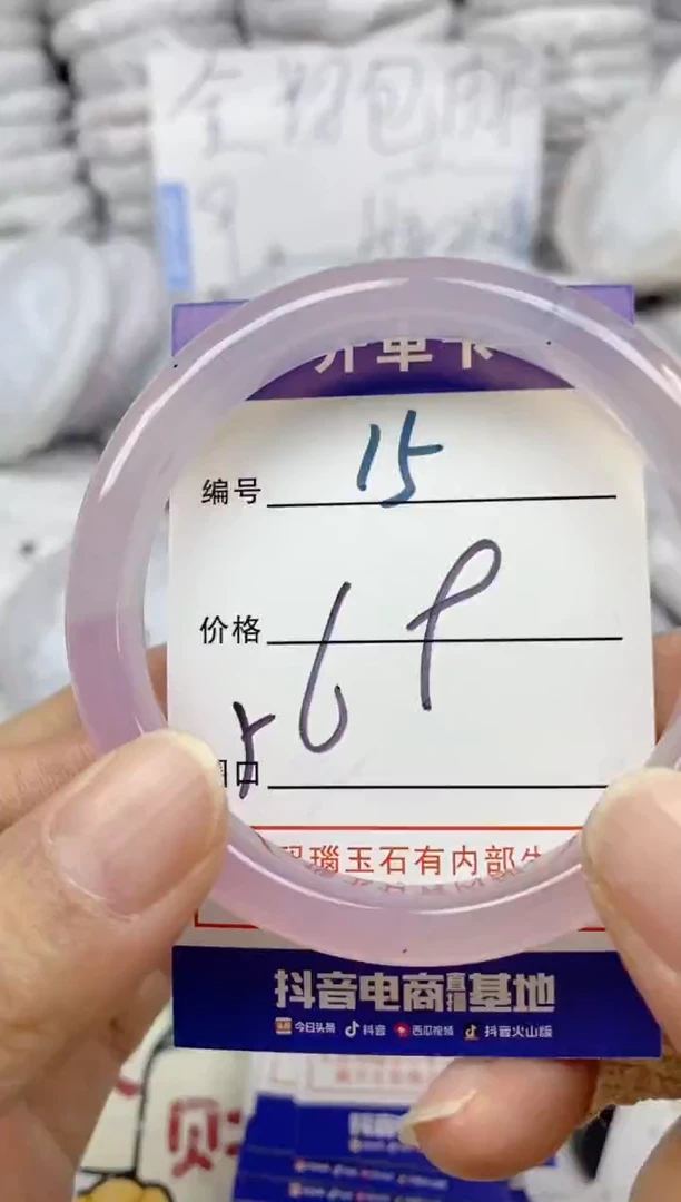 手镯玛瑙/玉髓未镶嵌15