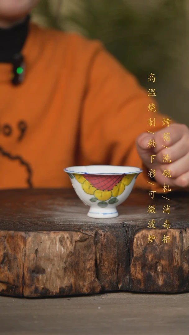 【闪购商品】碗景德镇高温釉下彩可微波烤箱洗碗机