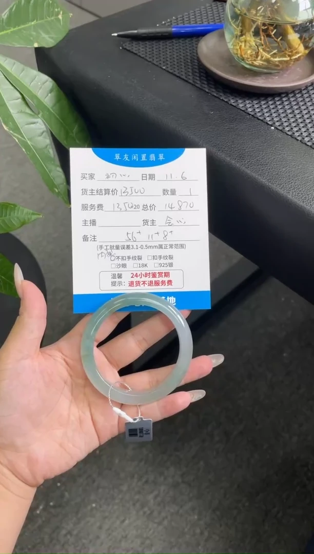未镶嵌手镯翡翠初**得手镯