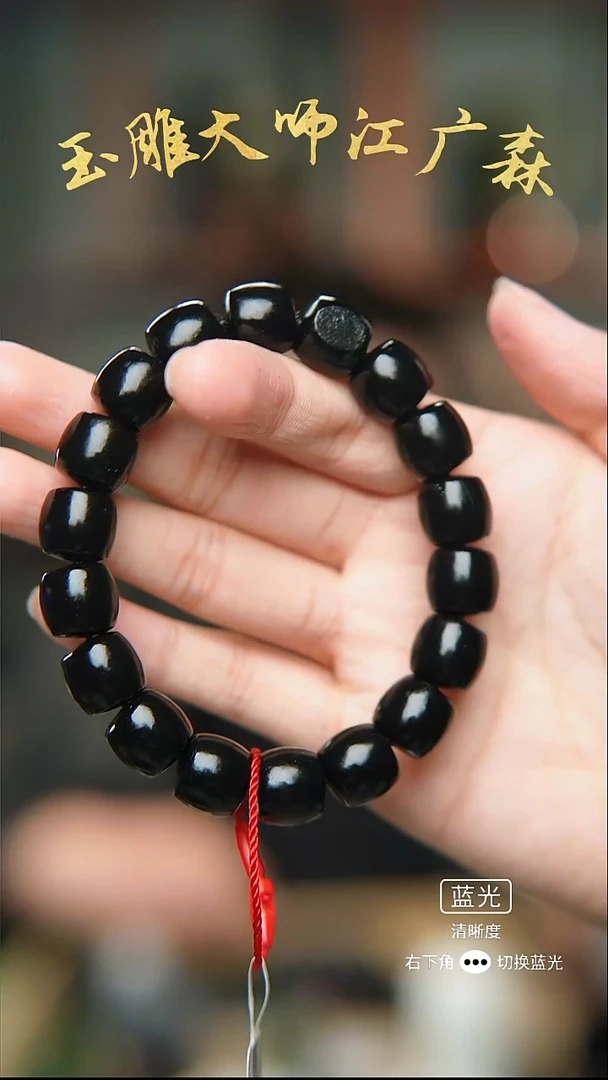 未镶嵌手串和田玉b53多样性发货拍一发一